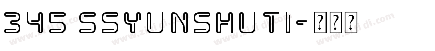 345 SSYunShuTi字体转换